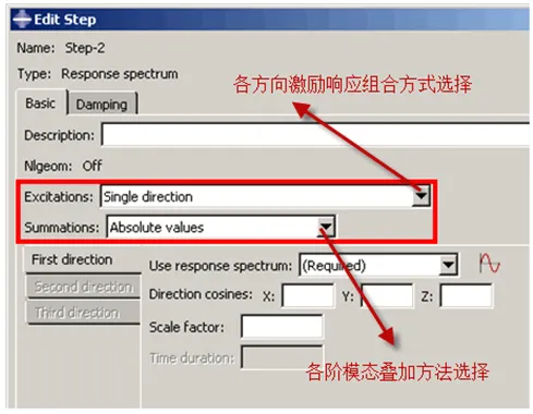 abaqus分析时间太长图示